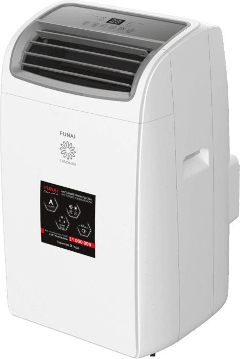 FUNAI Мобильный кондиционер cерии CAMOMIRU MAC-CM40HPN04 фото 3