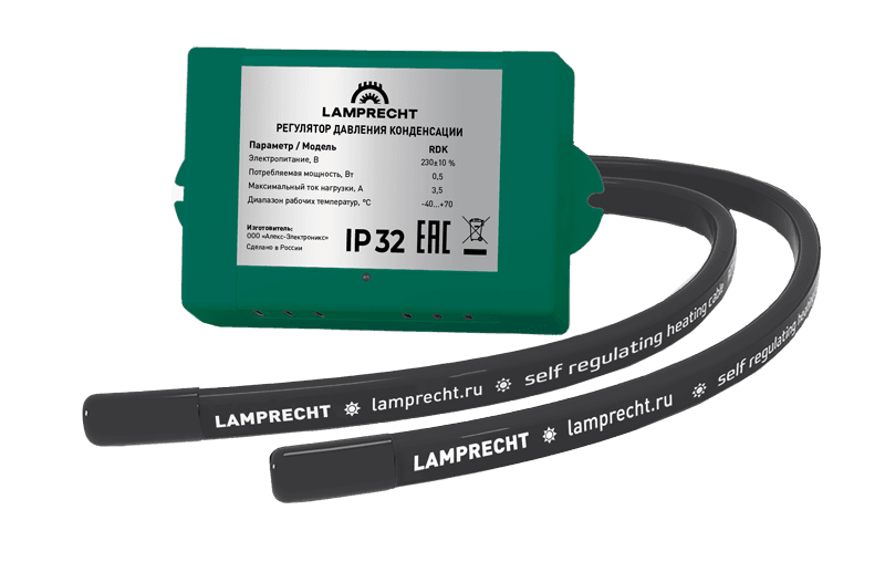 LAMPRECHT Зимний комплект до -40С LAMPRECHT LA4-HK40