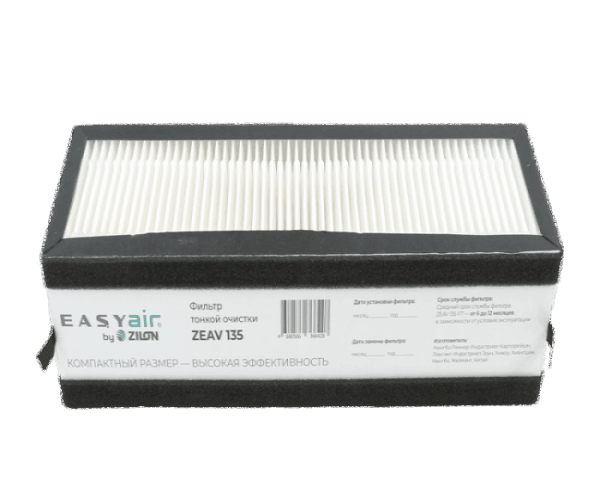 EASYAIR by ZILON Фильтр тонкой очистки F7 для установки Easy Air ZEAV 135 Zilon