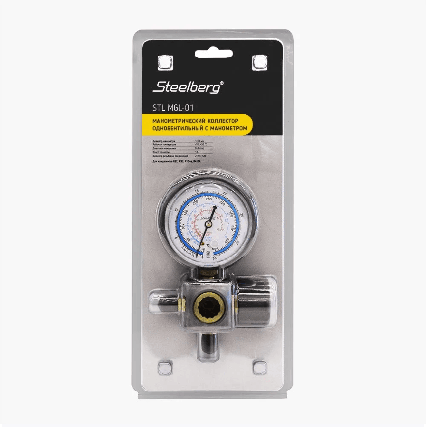 STEELBERG Маном. коллектор (1-вент, R22/R32/R134/R410, F1/4, без шлангов) STL-MGL-03