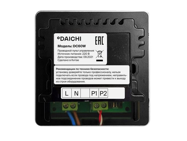 Daichi Daichi DC60W фото 3