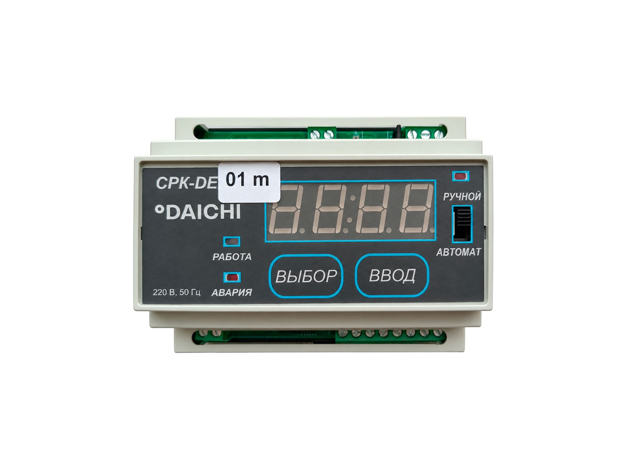  CPK-DE 01m