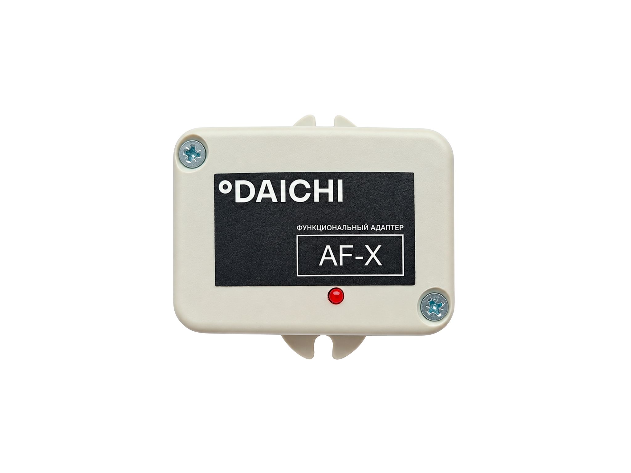 AF-X-H