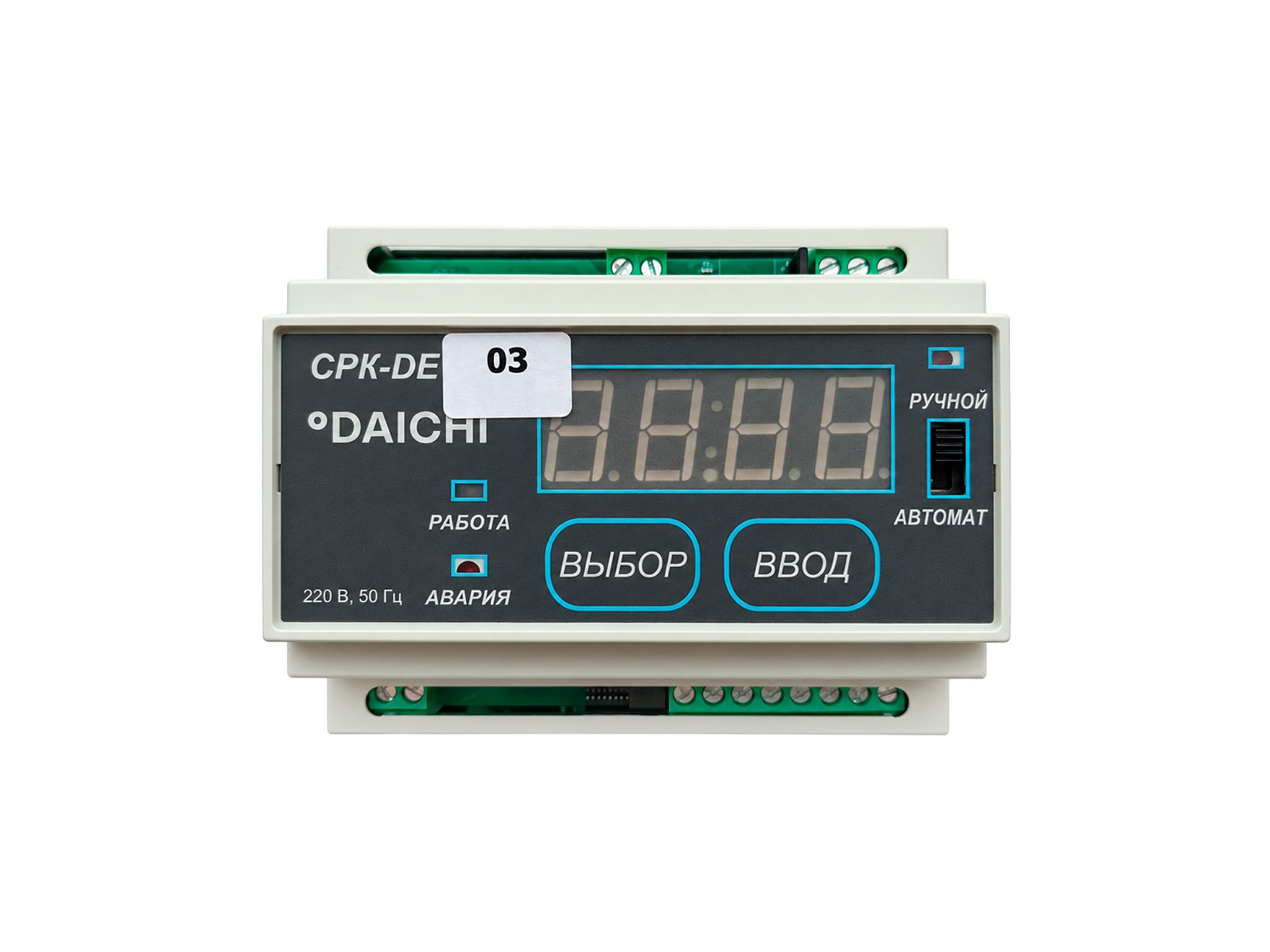 CPK-DE 03