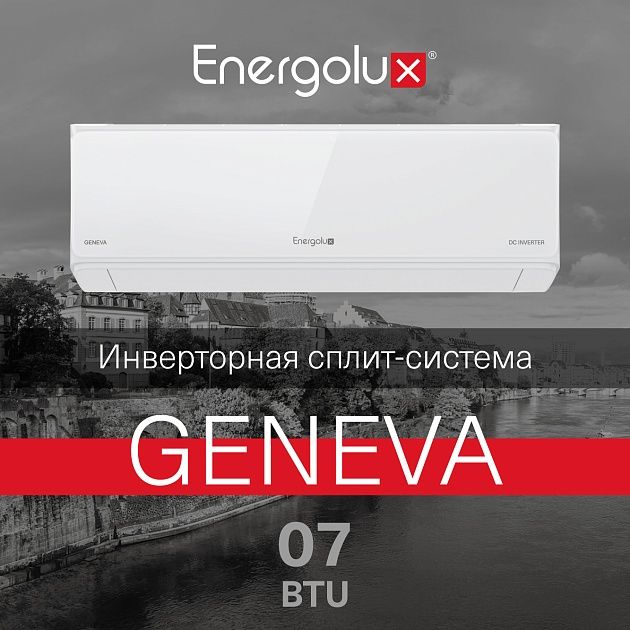 Energolux Energolux MÜRREN SAS07G4-AI/SAU07G4-AI