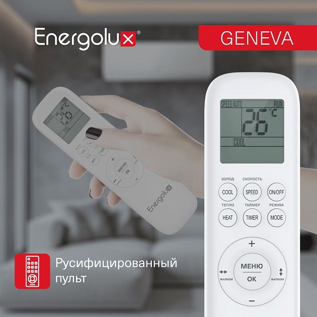 Energolux Energolux MÜRREN SAS18G4-AI/SAU18G4-AI фото 3