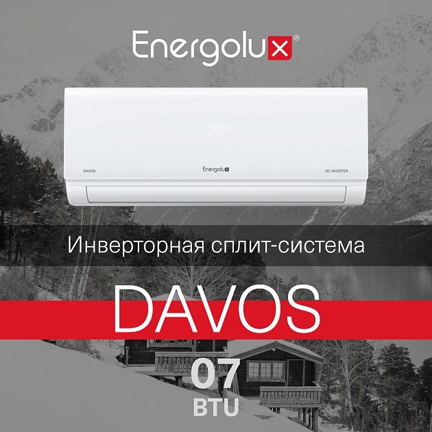 Energolux Energolux DAVOS SAS07R1-AI/SAU07R1-AI
