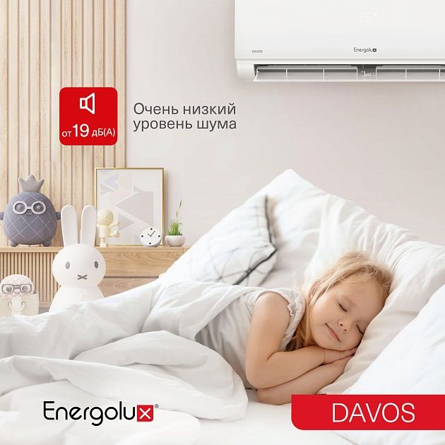 Energolux Energolux DAVOS SAS07R1-AI/SAU07R1-AI фото 2