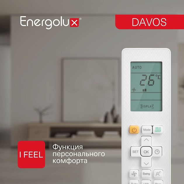 Energolux Energolux DAVOS SAS07R1-AI/SAU07R1-AI фото 3