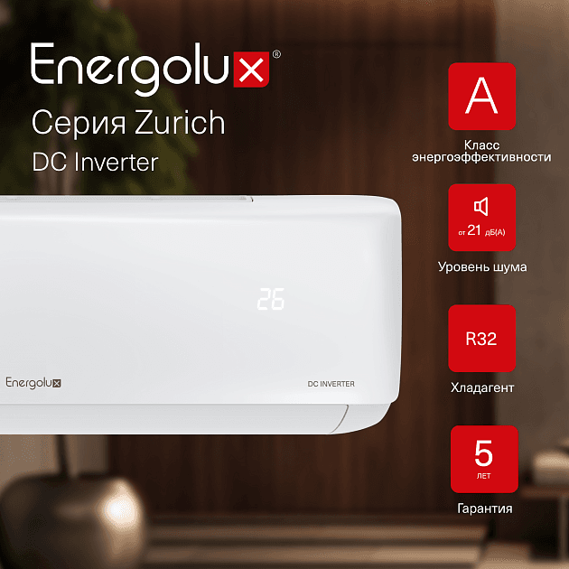 Energolux Energolux ZURICH 5 SAS07Z5-AI/SAU07Z5-AI фото 2