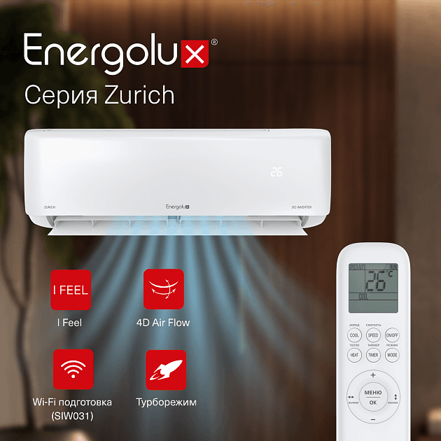 Energolux Energolux ZURICH 5 SAS07Z5-AI/SAU07Z5-AI фото 3