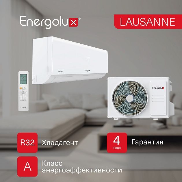 Energolux Energolux LAUSANNE SAS09AR1-A/SAU09AR1-A фото 4