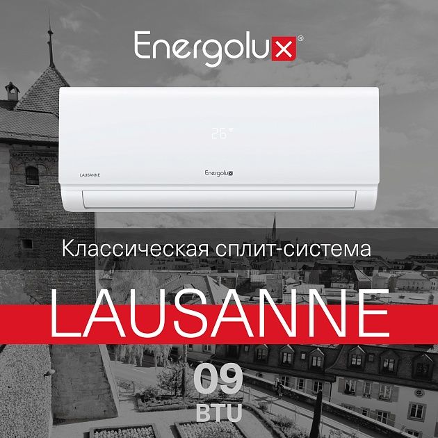 Energolux Energolux LAUSANNE WS SAS09AR1-A/SAU09AR1-A-WS30