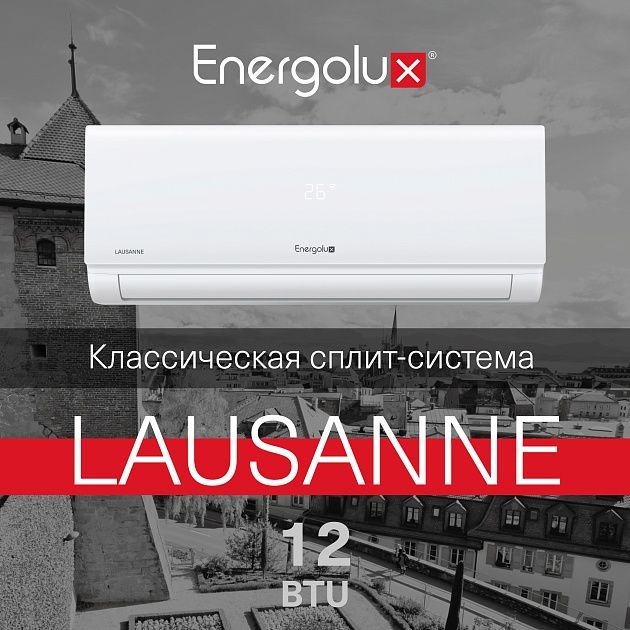 Energolux Energolux LAUSANNE WS SAS12AR1-A/SAU12AR1-A-WS30