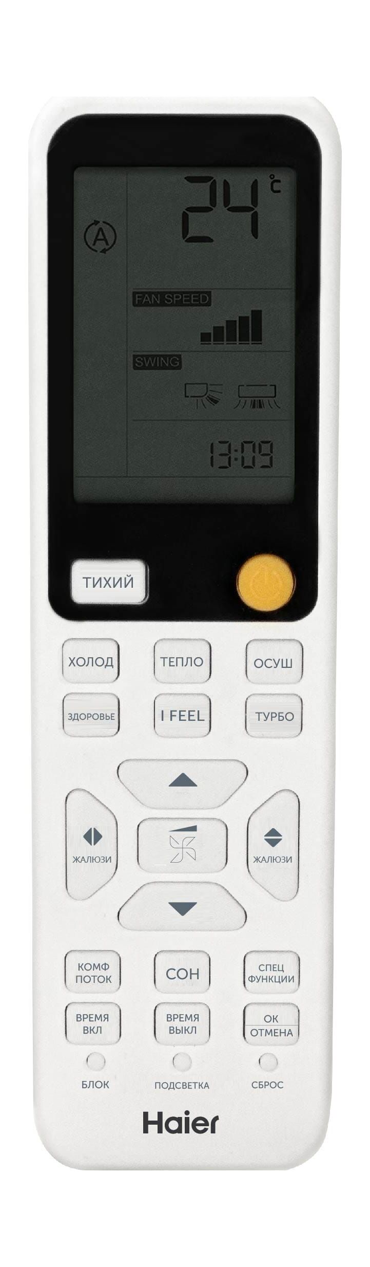 Haier Кондиционер HAIER Flexis On-Off HSU-07HFF103/R3-B / HSU-07HUF103/R3 фото 5
