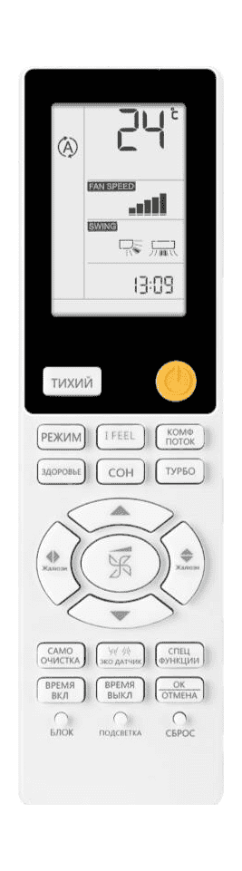 Haier Кондиционер HAIER Jade SM AS50S2SJ2FA-G / 1U50JEC1FRA фото 2