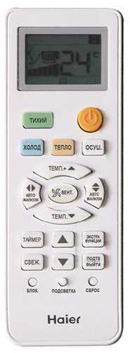 Haier Кондиционер HAIER Tundra DC AS12TT5HRA / 1U12TL4FRA фото 4