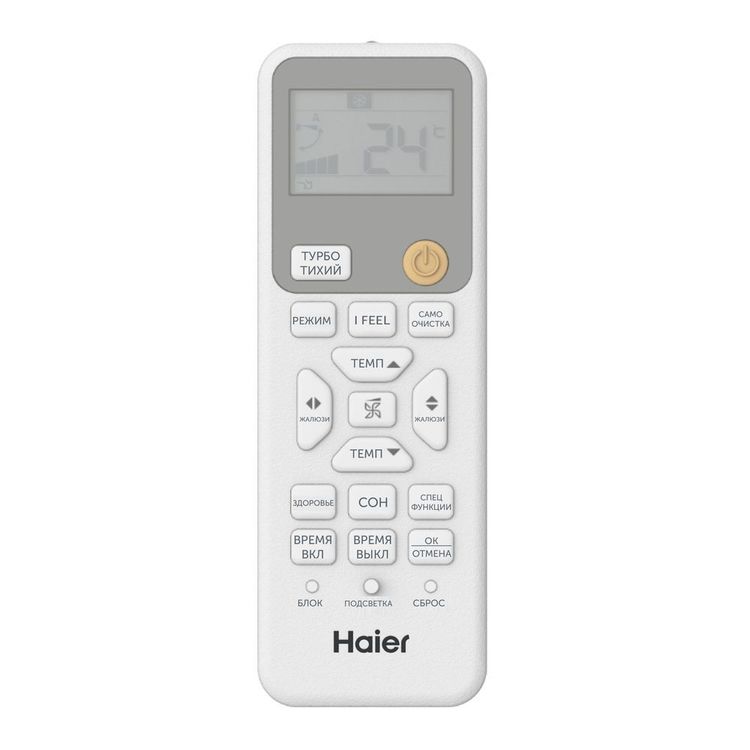 Haier Кондиционер HAIER Stellar HP -20°С AS70SHP1HRA-S / 1U70SHP1FRA фото 5