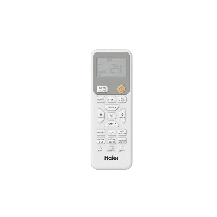 Haier Кондиционер HAIER Spirit DC AS70HSL1HRA-W / 1U70HSL1FRA фото 4