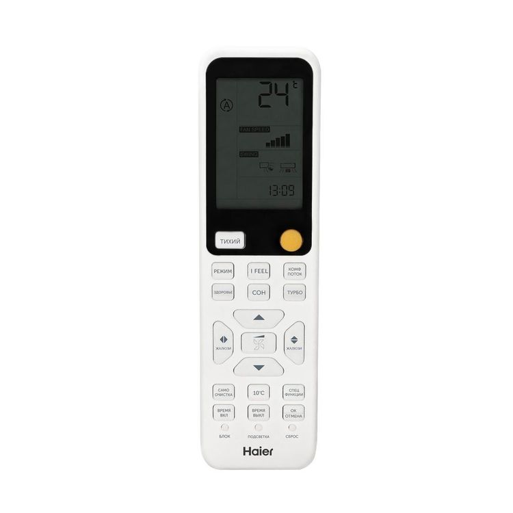 Haier Кондиционер HAIER Stellar HP -20°С AS50SHP2HRA-W / 1U50SHP2FRA фото 2
