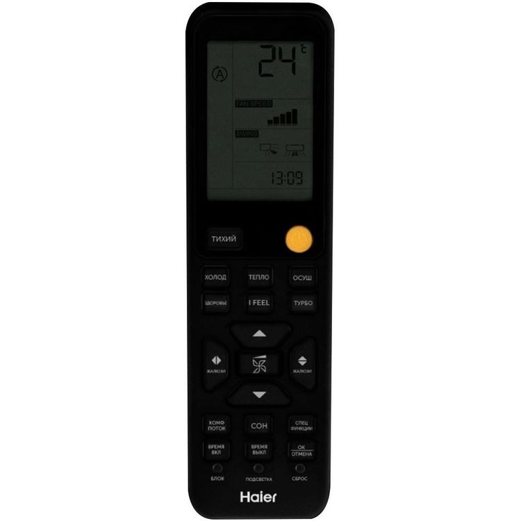 Haier Кондиционер HAIER Jade SM AS25S2SJ3FA-S / 1U25MEC1FRA фото 3
