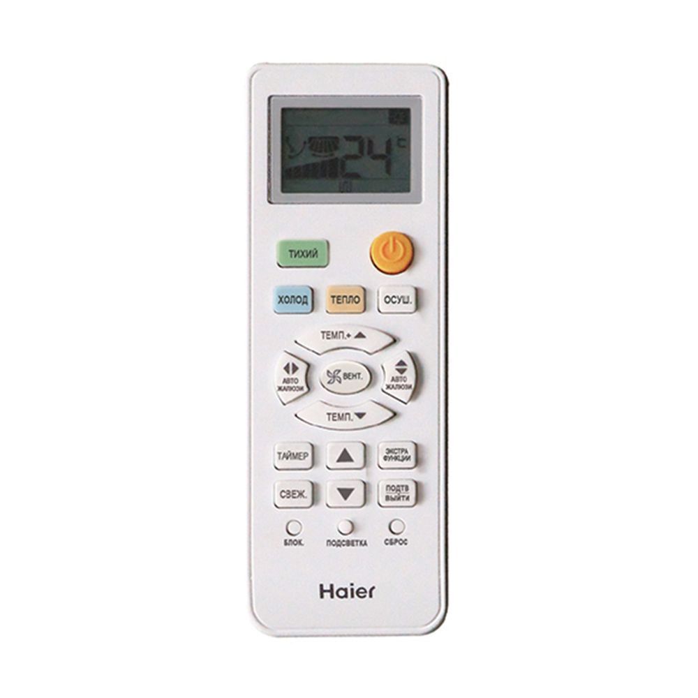 Haier Кондиционер HAIER Quantum DC AS20HQJ1HRA-W / 1U20HQJ1FRA для обогрева с тепловым насосом фото 5